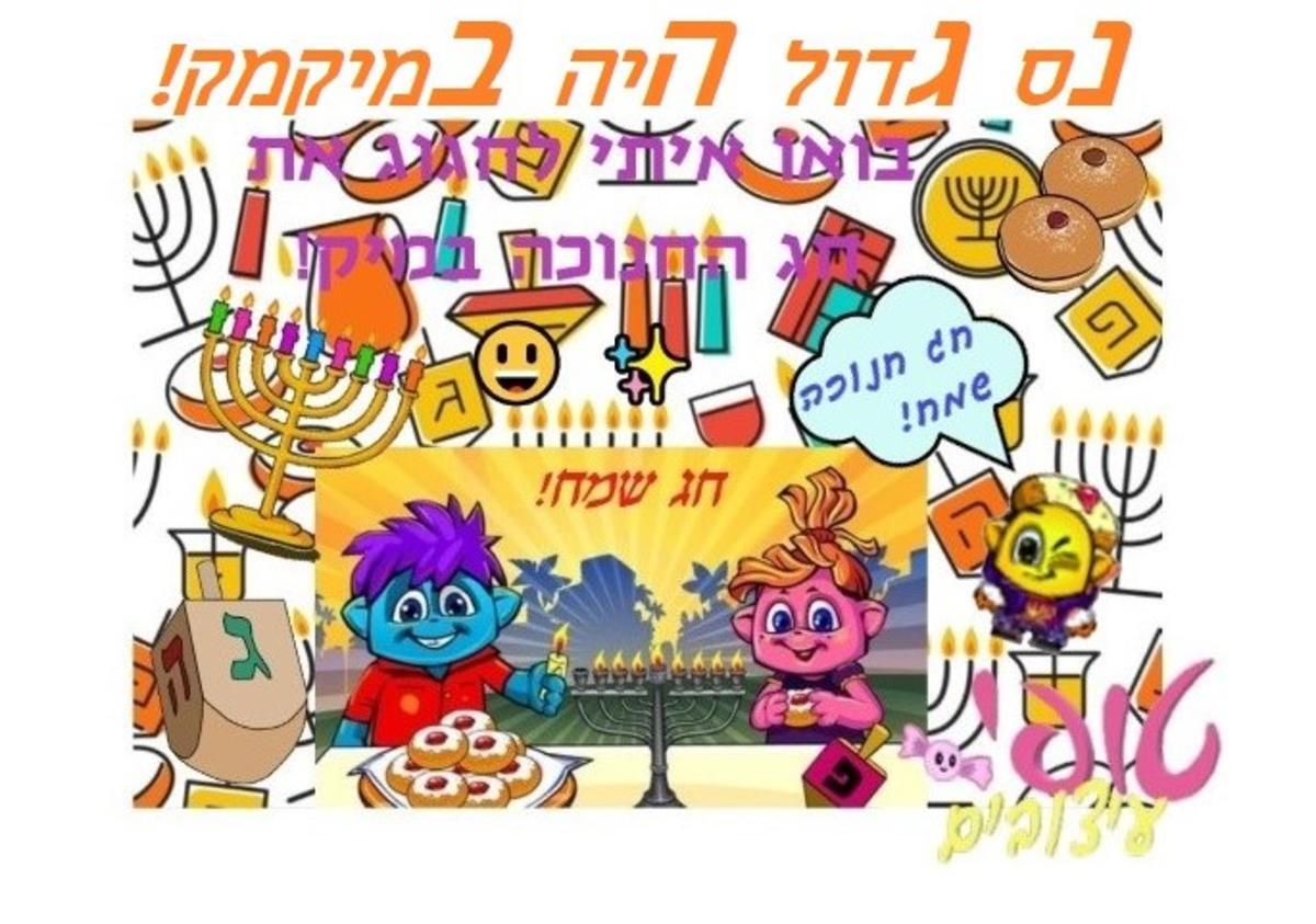 ×× ×©×× ×××§××§ ×ª××× × ××§××××